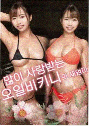 流浪地球 - 笔趣阁小说免费阅读网